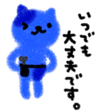 Beautician only Sticker sticker #10239961