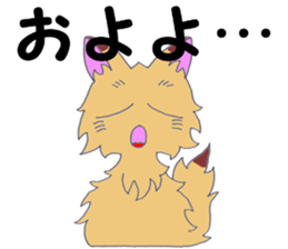 show feelings sticker #10240106