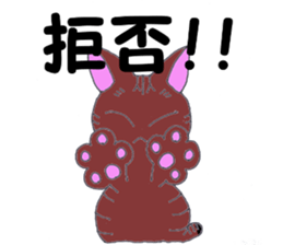 show feelings sticker #10240129