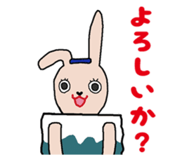 MOTEFUKU sticker #10240376