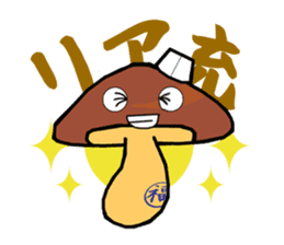 MOTEFUKU sticker #10240377