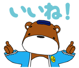 MOTEFUKU sticker #10240379