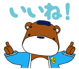 MOTEFUKU sticker #10240379