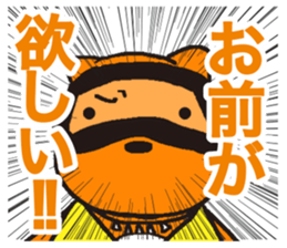 MOTEFUKU sticker #10240382