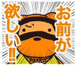 MOTEFUKU sticker #10240382