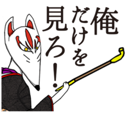 MOTEFUKU sticker #10240391