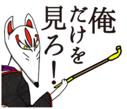 MOTEFUKU sticker #10240391