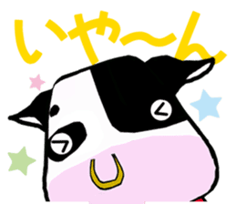 MOTEFUKU sticker #10240392