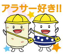 MOTEFUKU sticker #10240395