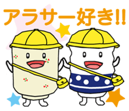 MOTEFUKU sticker #10240395