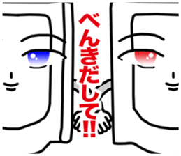 MOTEFUKU sticker #10240397