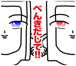 MOTEFUKU sticker #10240397