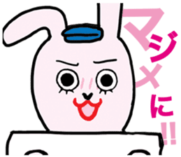 MOTEFUKU sticker #10240398