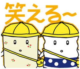 MOTEFUKU sticker #10240405