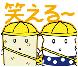 MOTEFUKU sticker #10240405