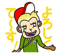 MOTEFUKU sticker #10240408