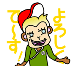 MOTEFUKU sticker #10240408