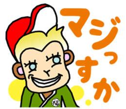 MOTEFUKU sticker #10240409