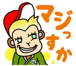 MOTEFUKU sticker #10240409