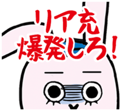 MOTEFUKU sticker #10240411