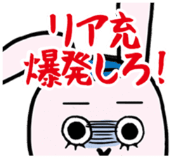 MOTEFUKU sticker #10240411