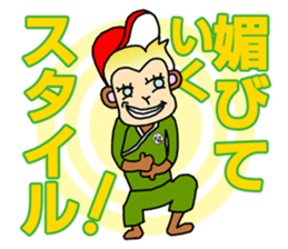 MOTEFUKU sticker #10240412