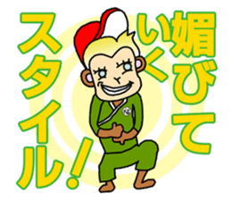 MOTEFUKU sticker #10240412