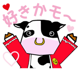 MOTEFUKU sticker #10240413