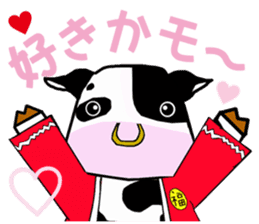 MOTEFUKU sticker #10240413