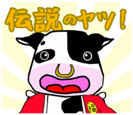 MOTEFUKU sticker #10240414