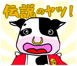 MOTEFUKU sticker #10240414