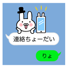 Balloon and Pretty Rabbit