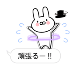 Balloon and Pretty Rabbit sticker #10240577