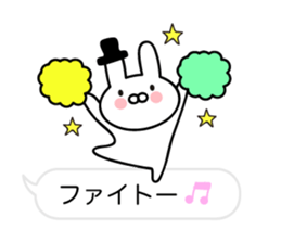 Balloon and Pretty Rabbit sticker #10240578