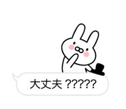 Balloon and Pretty Rabbit sticker #10240582