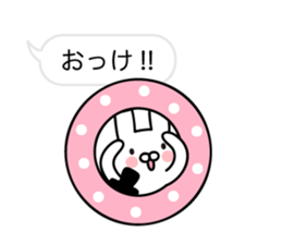 Balloon and Pretty Rabbit sticker #10240586