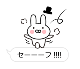 Balloon and Pretty Rabbit sticker #10240597