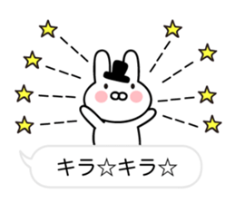 Balloon and Pretty Rabbit sticker #10240598