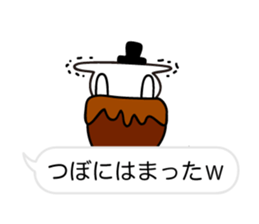 Balloon and Pretty Rabbit sticker #10240607