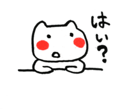 Fascinating japanese cat sticker #10240699