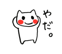 Fascinating japanese cat sticker #10240700