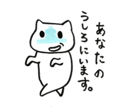 Fascinating japanese cat sticker #10240706