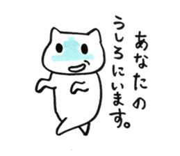 Fascinating japanese cat sticker #10240706