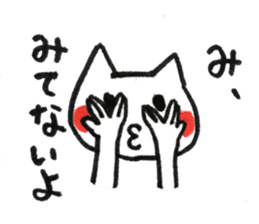 Fascinating japanese cat sticker #10240707