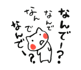 Fascinating japanese cat sticker #10240708