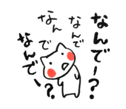 Fascinating japanese cat sticker #10240708