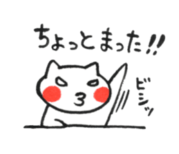Fascinating japanese cat sticker #10240709