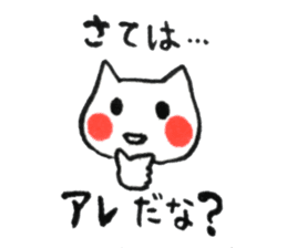Fascinating japanese cat sticker #10240710