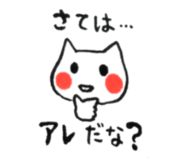 Fascinating japanese cat sticker #10240710
