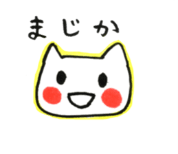 Fascinating japanese cat sticker #10240711